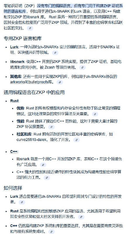 在线零知识证明编程语言太复杂？Lurk来了！Lurk 是一个基于 Lisp 设计的图灵完备 zk-SNARKs 编程语言，结合了 Scheme 和 Common Lisp 的优点