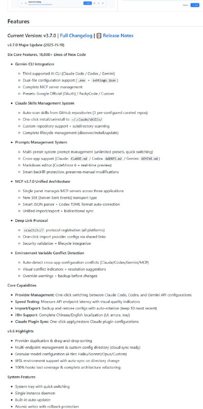 cc-switch: 从供应商切换器到 AI CLI 一体化管理平台统一管理 Claude Code、Codex 与 Gemini CLI 的供应商配置、MCP 服务器、Skills 扩展和系统提示词