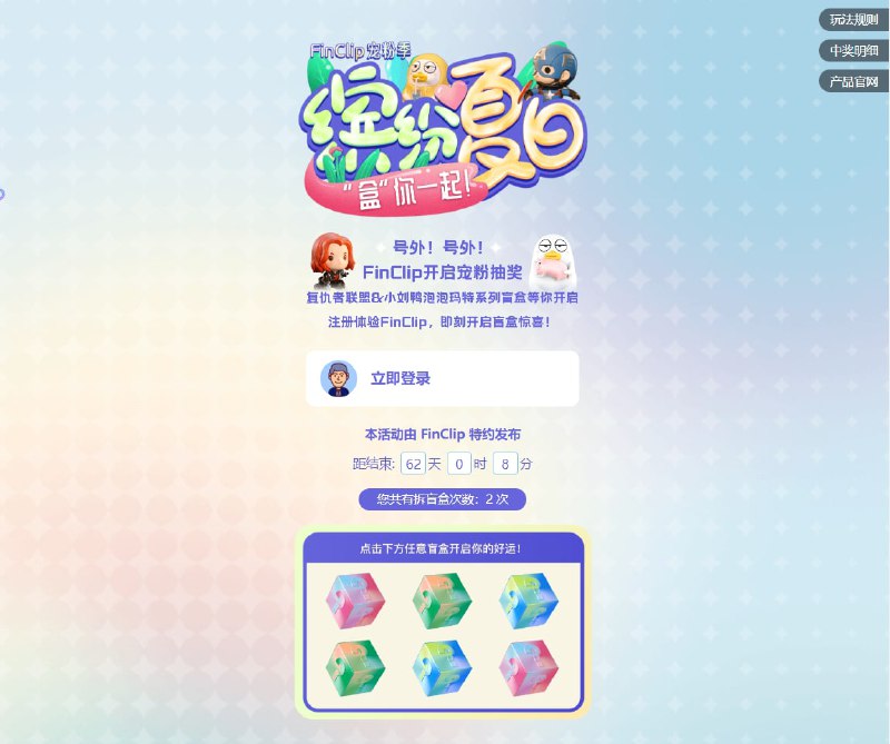 一个比较好玩的项目：FinClip，可让任何 APP 都具备小程序运行能力，开箱即用