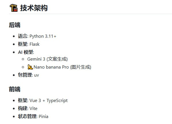 很多人在做小红书图文内容时，既要花大量时间构思文案，又得费心设计配图，流程繁琐效率低