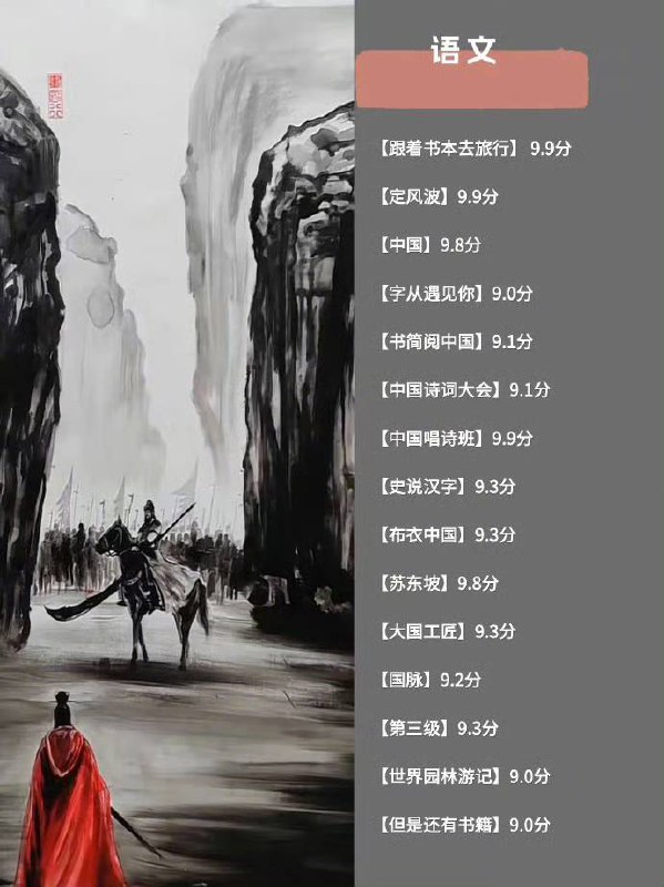 低龄儿童的 #纪录片低龄儿童的 #纪录片