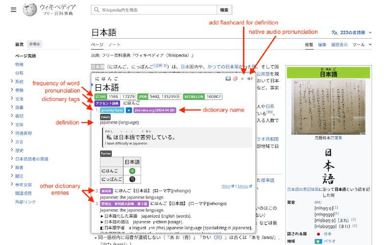 一款强大的语言学习浏览器扩展，让阅读外语文本变得轻松
