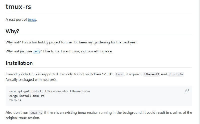 tmux-rs：用Rust语言重新打造的tmux，为终端多窗口管理带来全新体验
