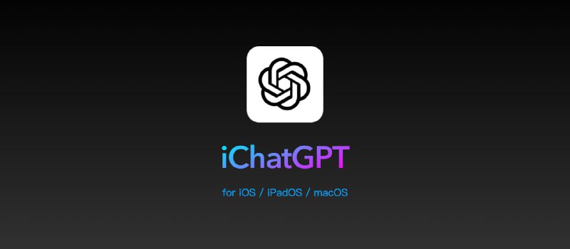 SwiftUI版ChatGPT实现，支持苹果全平台