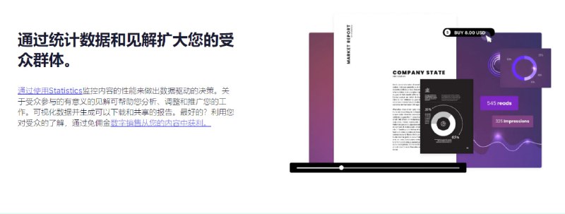 lssuu.com是一个数字出版平台，允许创作者与全球观众分享、发现数字杂志、目录和其他出版物并从中获利