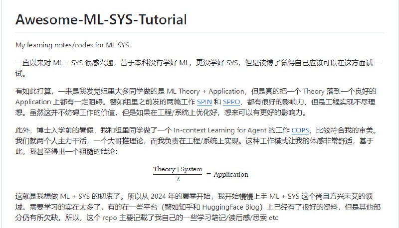 个人学习笔记和代码分享平台，专注于机器学习与系统结合的实践和理论，适合对AI技术有兴趣的初学者和研究者Awesome-ML-SYS-Tutorial | #机器学习个人学习笔记和代码分享平台，专注于机器学习与系统结合的实践和理论，适合对AI技术有兴趣的初学者和研究者Awesome-ML-SYS-Tutorial | #机器学习
