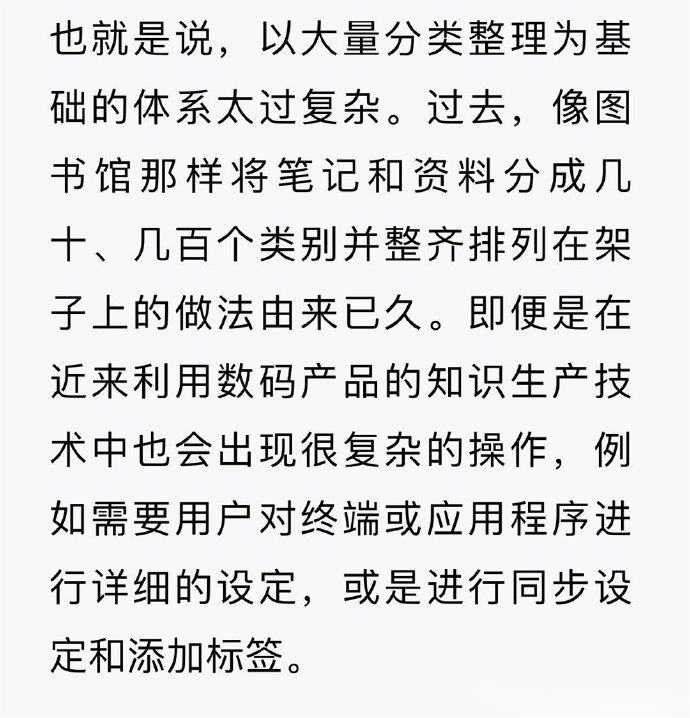 如何快速有效整理信息？ | #经验如何快速有效整理信息？ | #经验