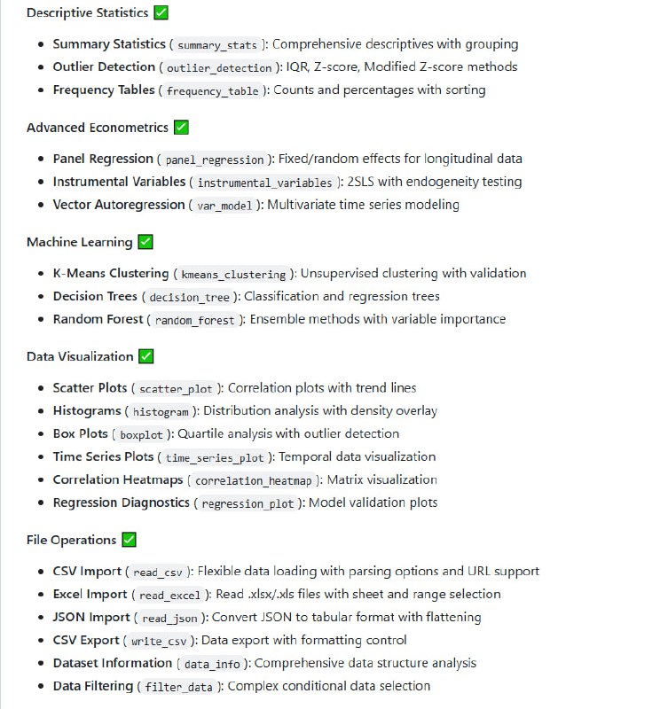RMCP：一站式R语言统计分析MCP服务，支持40种统计工具，覆盖9大类分析，助力AI助手实现自然语言驱动的高阶数据建模与经济计量分析