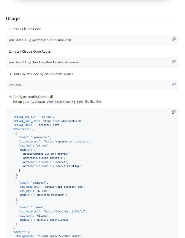 Claude Code Router：高效路由Claude Code请求，自由定制交互模型