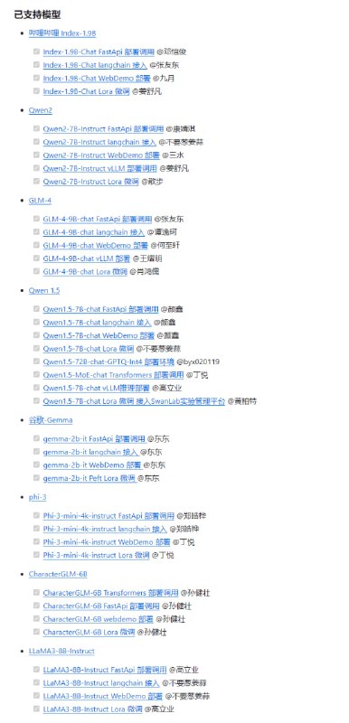 《开源大模型食用指南》基于Linux环境快速部署开源大模型 | #指南本项目是一个围绕开源大模型、针对国内初学者、基于 AutoDL 平台的中国宝宝专属大模型教程，针对各类开源大模型提供包括环境配置、本地部署、高效微调等技能在内的全流程指导，简化开源大模型的部署、使用和应用流程，让更多的普通学生、研究者更好地使用开源大模型，帮助开源、自由的大模型更快融入到普通学习者的生活中