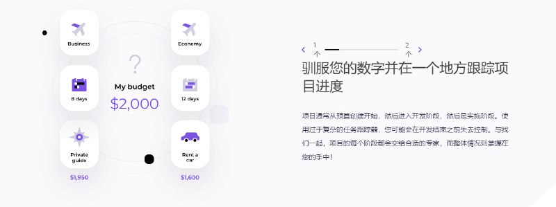 为厌倦了电子表格和复杂工具的人提供简单的成本估算和规划Planlike.pro | #工具为厌倦了电子表格和复杂工具的人提供简单的成本估算和规划Planlike.pro | #工具