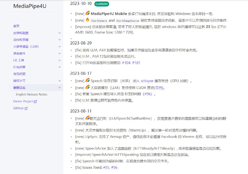 一个帮助你集成人工智能和机器学习技术到虚幻引擎的 UE 插件，功能包括动作捕捉、面部表情捕捉、语音合成 （TTS）、语音识别 （ASR） 等，所有功能都是实时、离线、低延迟且易于使用