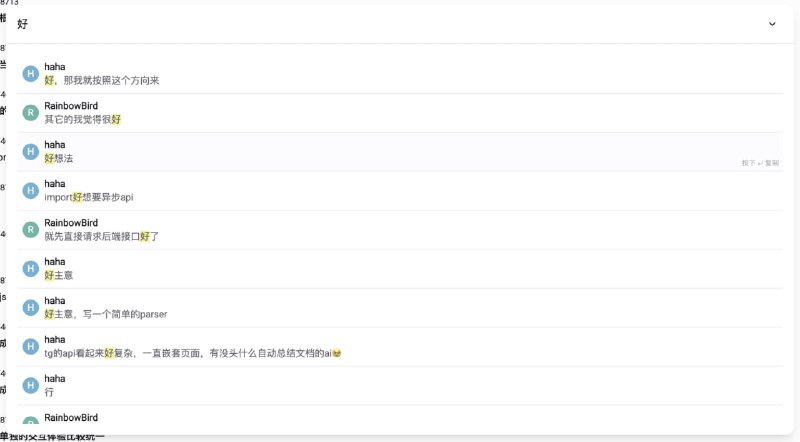 Telegram Search：一个功能强大的Telegram聊天记录搜索客户端，让你轻松找回每一条重要消息