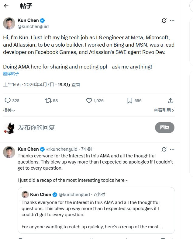 从大厂 L8 顶尖工程师到独立开发者，这不仅是职业路径的切换，更是一场关于自我驱动与时代机遇的深刻实验