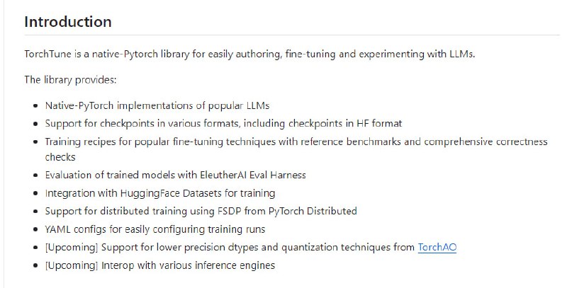 TorchTune：易于使用的 PyTorch 库，可轻松编写、微调和实验LLM模型