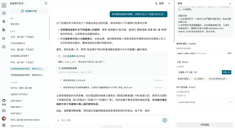 Yuxi-Know是一个基于LightRAG（一个最近比较流行的RAG平台） 构建的RAG知识库和知识图谱平台