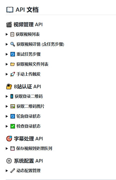 视频内容搬运和二次创作流程繁琐？从下载、字幕生成、翻译到元数据制作，再到定时上传B站，环节多且费时