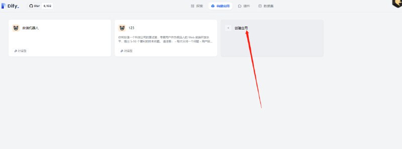 Dify企业微信机器人：基于企业微信的知识库聊天机器人，支持自动回复消息，处理私聊和群聊，具备上下文管理和个性化互动功能Dify企业微信机器人：基于企业微信的知识库聊天机器人，支持自动回复消息，处理私聊和群聊，具备上下文管理和个性化互动功能