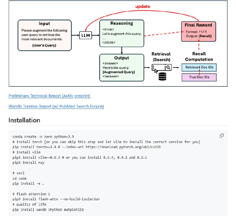 DeepRetrieval：用LLM+RL重新定义搜索引擎和检索器
