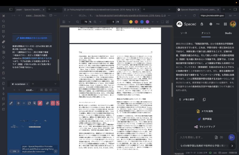 高效阅读论文的 Obsidian 标签布局实战指南：推特贴文 | #指南 #论文• 左上角设为 Source note，方便快速定位原始笔记