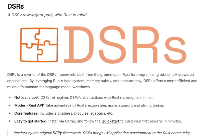 DSRs 是用 Rust 从零打造的 DSPy 框架重写版，充分利用了 Rust 的类型系统、安全内存和并发优势，实现更快、更稳定的 LM 应用开发体验