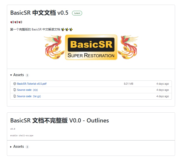 BasicSR 中文解读文档一个基于 PyTorch 的开源图像视频复原工具箱，提供了诸如超分辨率、去噪、去模糊、去 JPEG 压缩噪声等功能
