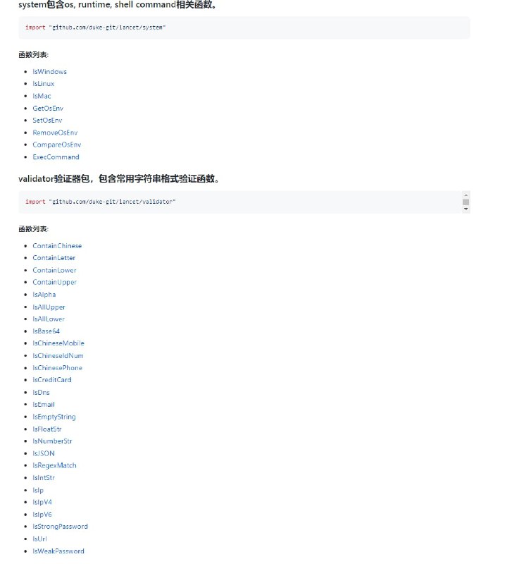 lancet：全面、高效、可复用的 #go语言 工具函数库