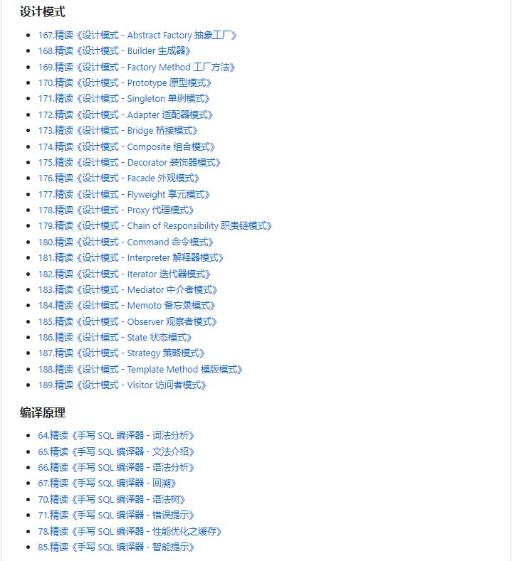 前端精读系列文章，每周更新素材来源：周刊参考池现已涵盖：结合大厂工作经验解读的前沿技术，源码解读
