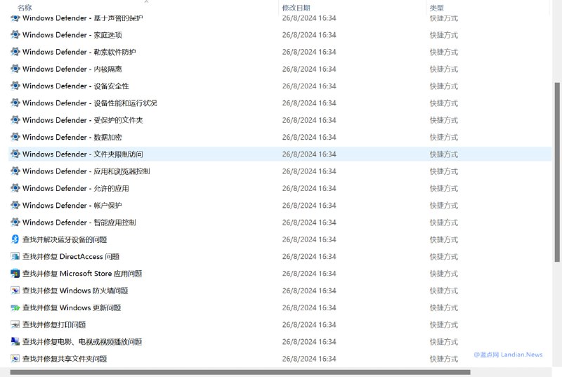 有开发者推出超级上帝模式，生成Windows系统各项设置快捷方式 | 原文上帝模式是微软预留的加强版控制面板，超级上帝模式则是上帝模式的加强版，融合控制面板、设置应用和微软预留的各种深层链接，让你在一个地方即可快速查找并调整系统设置