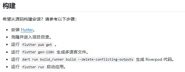 一款集成了强大 AI 能力的电子书阅读器，支持多种电子书格式，旨在提供更智能、更专注的阅读体验