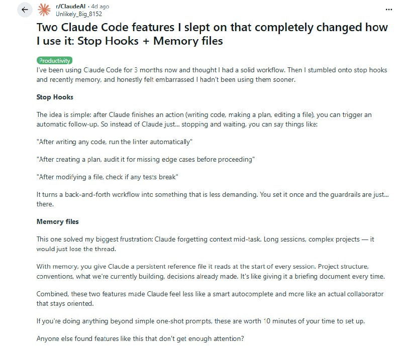 有人把Claude用成了实习生，有人却用它搭建了自动化代码工厂，差别就在这两个被大多数人忽略的功能：Stop Hooks（自动触发后续任务）和Memory files（持久化记忆）