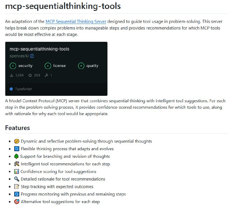 mcp-sequentialthinking-tools：一款帮助解决问题的智能工具推荐服务器