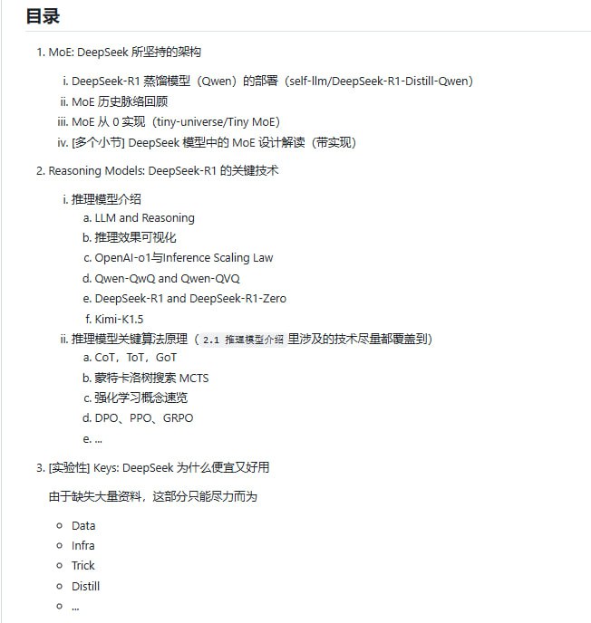 Unlock-DeepSeek：深入解读、扩展和复现DeepSeek系列工作，助力AI研究爱好者从0到1掌握前沿LLM技术面向从初学者到从业者的广泛受众，提供全方位学习路径；深度拆解MoE、推理模型等关键技术，结合实际案例；提供中文复现教程，降低学习门槛Unlock-DeepSeek：深入解读、扩展和复现DeepSeek系列工作，助力AI研究爱好者从0到1掌握前沿LLM技术面向从初学者到从业者的广泛受众，提供全方位学习路径；深度拆解MoE、推理模型等关键技术，结合实际案例；提供中文复现教程，降低学习门槛