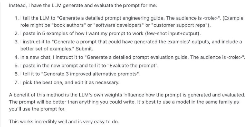 一套非常实用的提示词优化方法，核心思想是利用大语言模型（LLM）自身的知识和权重来生成、评估和改进提示词
