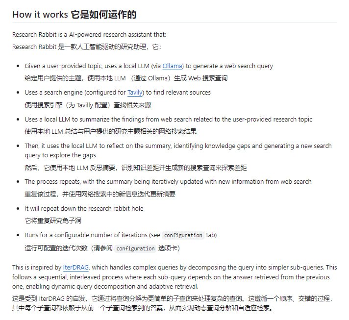 本地网络研究和报告撰写助手，能够自动深入探索用户定义的任何主题，使用大型语言模型（LLM）生成搜索查询，获取网络搜索结果，并总结信息，填补知识空白Research Rabbit | #工具本地网络研究和报告撰写助手，能够自动深入探索用户定义的任何主题，使用大型语言模型（LLM）生成搜索查询，获取网络搜索结果，并总结信息，填补知识空白Research Rabbit | #工具