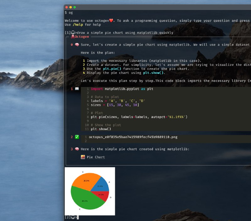 一款为开发者打造的开源的代码解释器 | Octogen