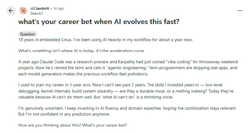 嵌入式老兵的困惑：当AI加速进化，职业护城河还能守多久？| 帖子18年嵌入式Linux经验，过去一年深度使用AI