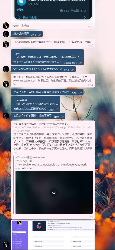 对话截图已取得大佬 @noisebelief 授权认真做事的人，也一定热爱生活