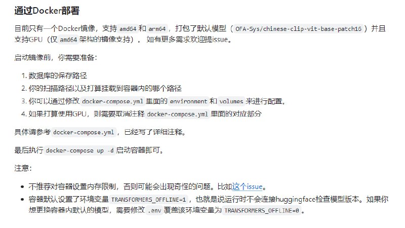 本地素材AI语义搜索工具，能够通过自然语言快速定位图片和视频素材，支持以图搜图、文字描述匹配画面等多种搜索方式功能文字搜图以图搜图文字搜视频（会给出符合描述的视频片段）以图搜视频（通过视频截图搜索所在片段）图文相似度计算（只是给出一个分数，用处不大）Pexels视频搜索MaterialSearch | #工具本地素材AI语义搜索工具，能够通过自然语言快速定位图片和视频素材，支持以图搜图、文字描述匹配画面等多种搜索方式功能文字搜图以图搜图文字搜视频（会给出符合描述的视频片段）以图搜视频（通过视频截图搜索所在片段）图文相似度计算（只是给出一个分数，用处不大）Pexels视频搜索MaterialSearch | #工具