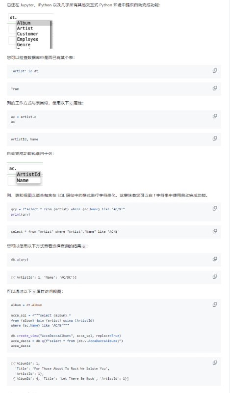 fastlite：为sqlite提供额外的易用性工具，特别适合Jupyter环境的交互式使用，通过sqlite-utils库增强数据库操作的便捷性fastlite：为sqlite提供额外的易用性工具，特别适合Jupyter环境的交互式使用，通过sqlite-utils库增强数据库操作的便捷性
