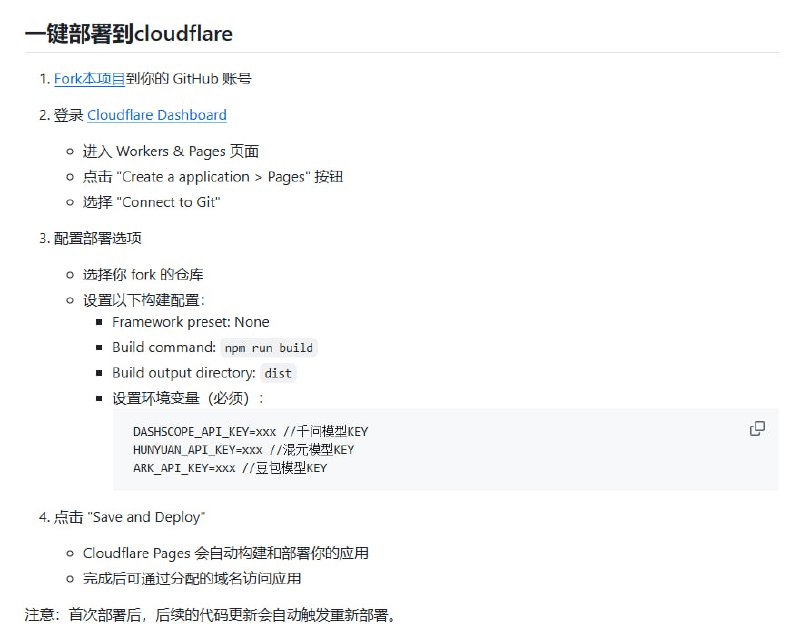 botgroup.chat：AI机器人群聊应用，让多个AI角色在同一聊天室里畅聊互动