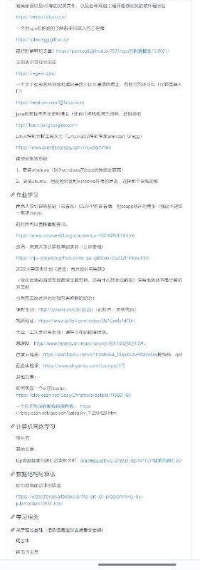 各类计算机相关教学网站、小工具的合集的项目内容比较杂，深度学习相关的多一些Github | #cs #工具各类计算机相关教学网站、小工具的合集的项目内容比较杂，深度学习相关的多一些Github | #cs #工具