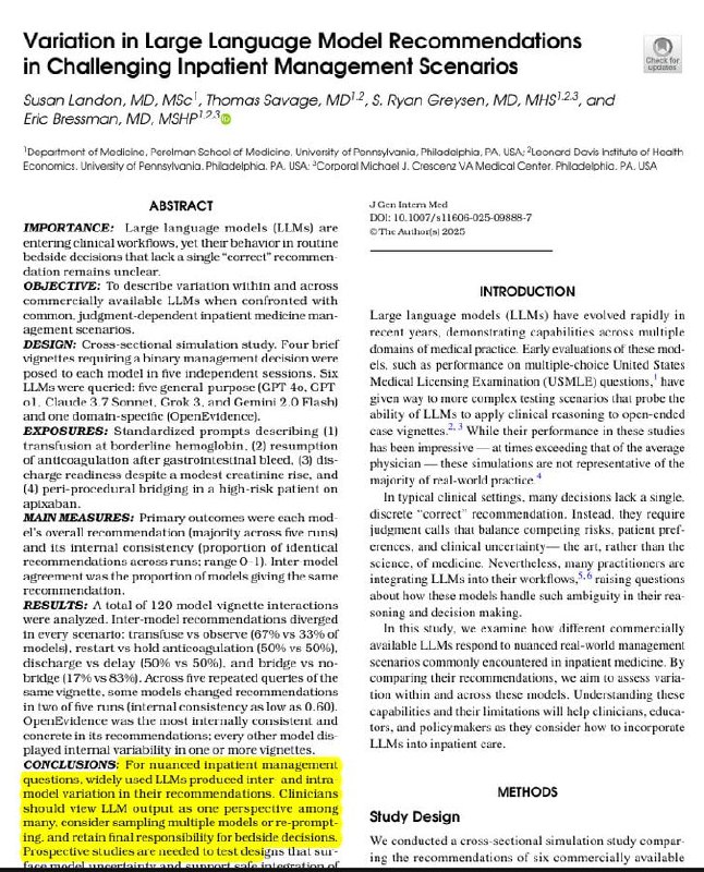 医疗AI又曝新难题：大型语言模型（LLMs=）在医院临床决策中表现出严重不稳定性