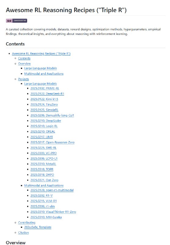 Awesome-RL-Reasoning-Recipes：这是一份涵盖强化学习推理模型的精选合集，为研究人员和开发者提供了丰富的资源和参考