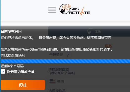 麻蛋，什么时候才能有房间