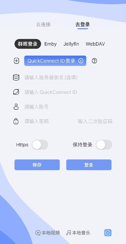 从800元二手群晖到自研 App，一个程序员的 NAS 进化之路 | 文章从800元二手群晖到自研 App，一个程序员的 NAS 进化之路 | 文章