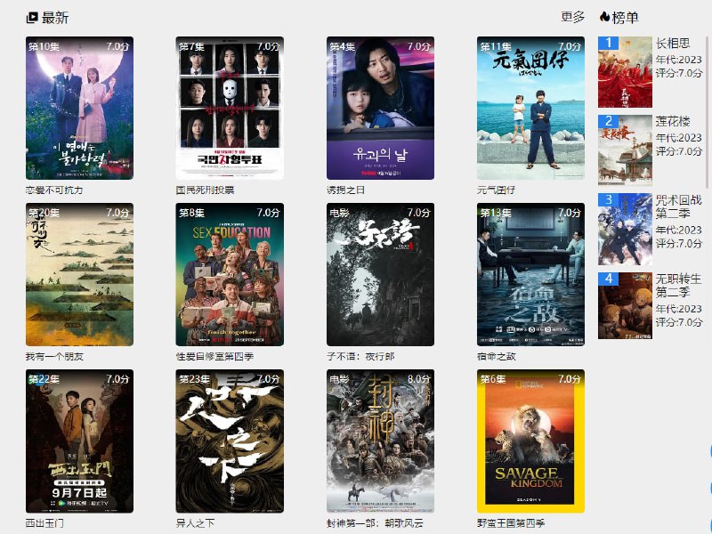 jiohub.top 这个影片站点没广告，片源质量还行吧
