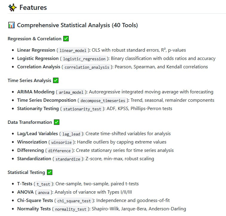 RMCP：一站式R语言统计分析MCP服务，支持40种统计工具，覆盖9大类分析，助力AI助手实现自然语言驱动的高阶数据建模与经济计量分析