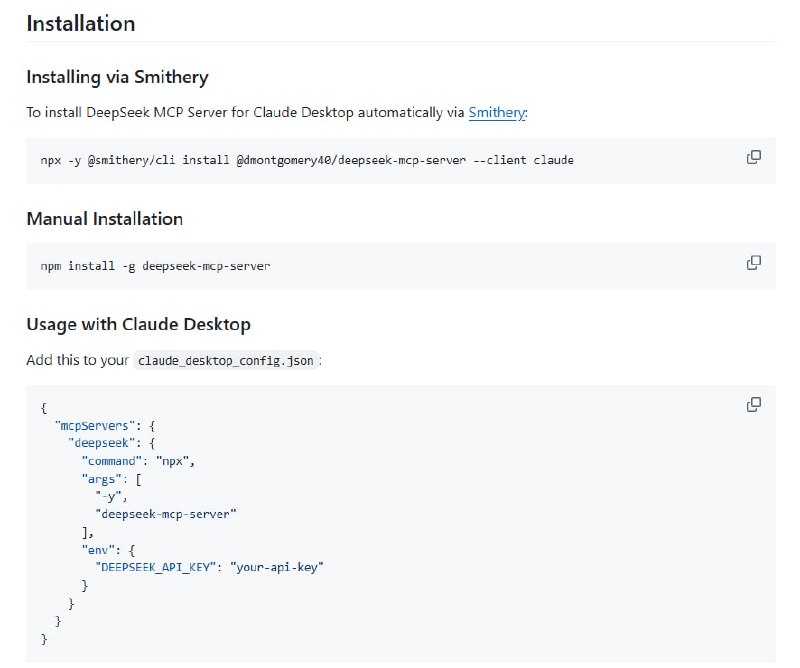 DeepSeek MCP Server：为DeepSeek先进语言模型提供无缝集成的Model Context Protocol服务器，让语言模型与MCP兼容应用轻松对接