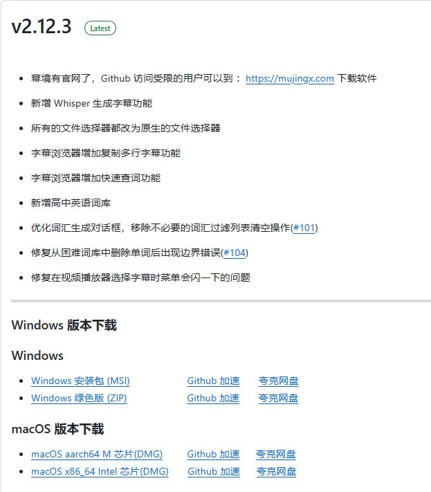 许多人在背单词时常感到枯燥，死记硬背的词汇往往转头就忘，核心原因在于缺乏真实的语境支撑，难以形成长久的记忆点